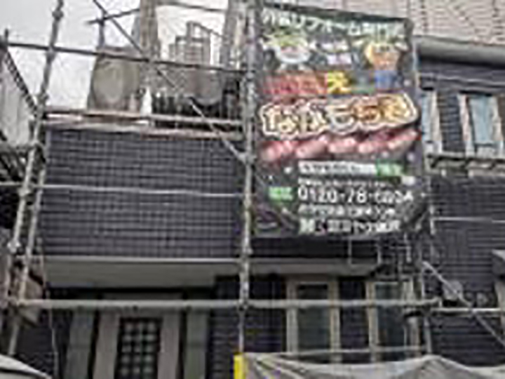 足場解体前に完了立会いを行います。