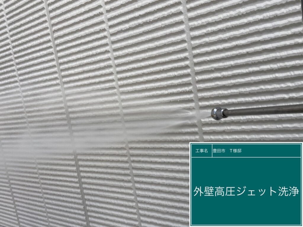 壁を高圧ジェット洗浄します。破風、樋を高圧ジェット洗浄します。