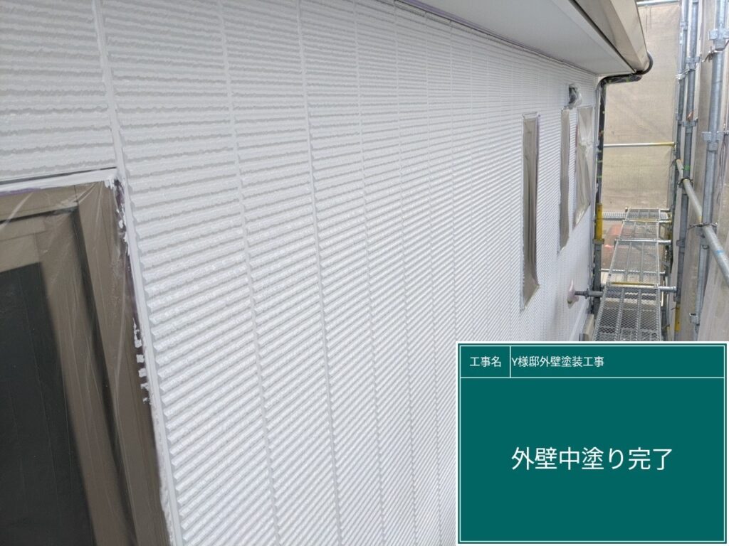 中塗りが完成しました。