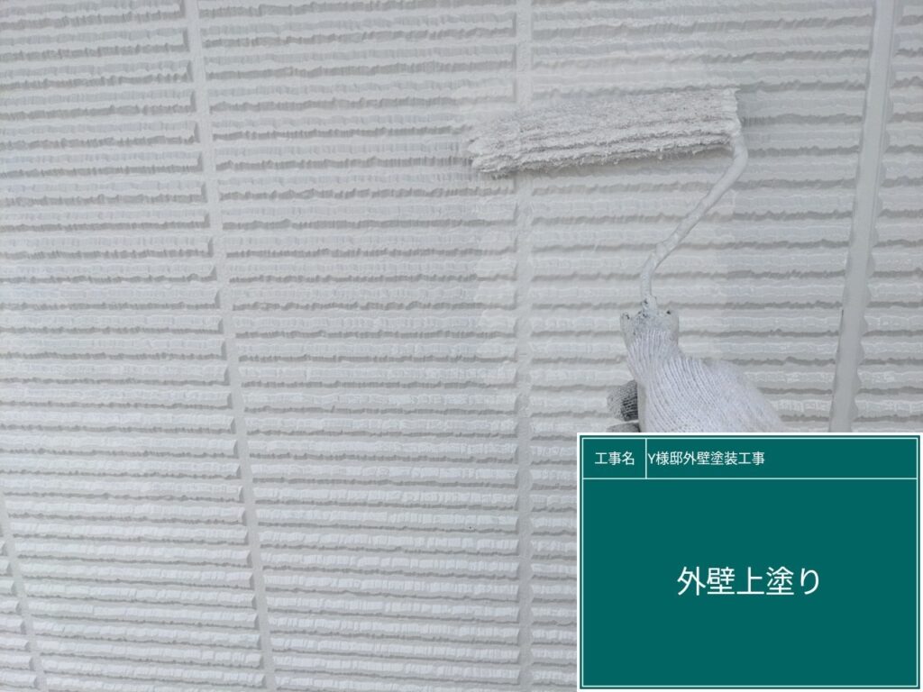 上塗りを行います。