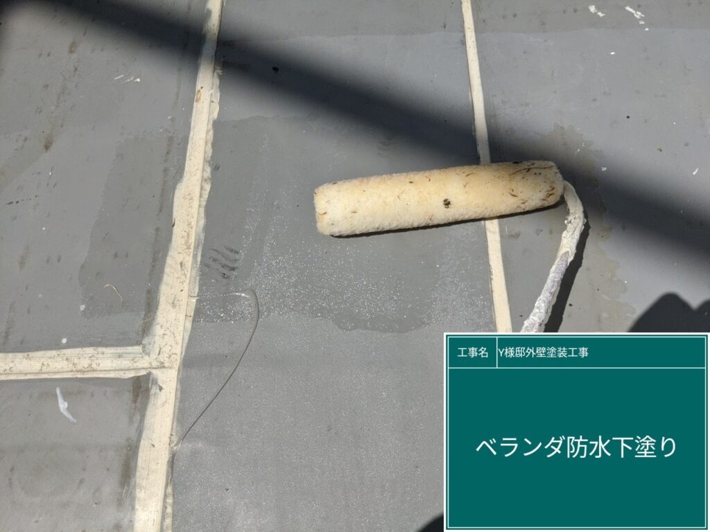 専用プライマーを塗布します。