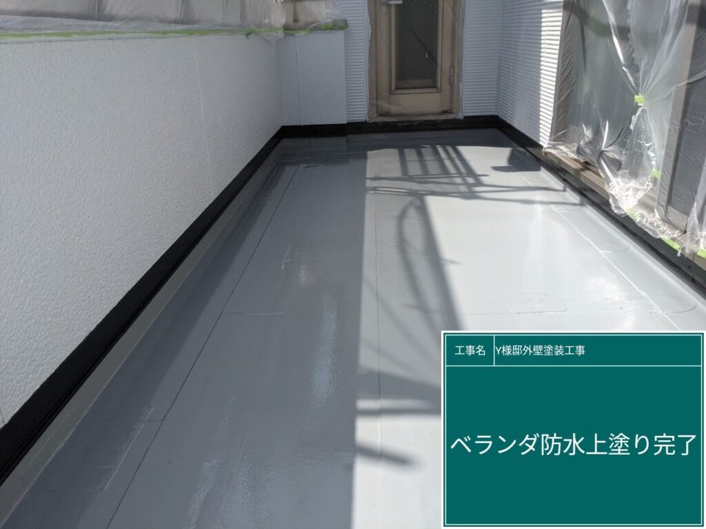 上塗り後です。