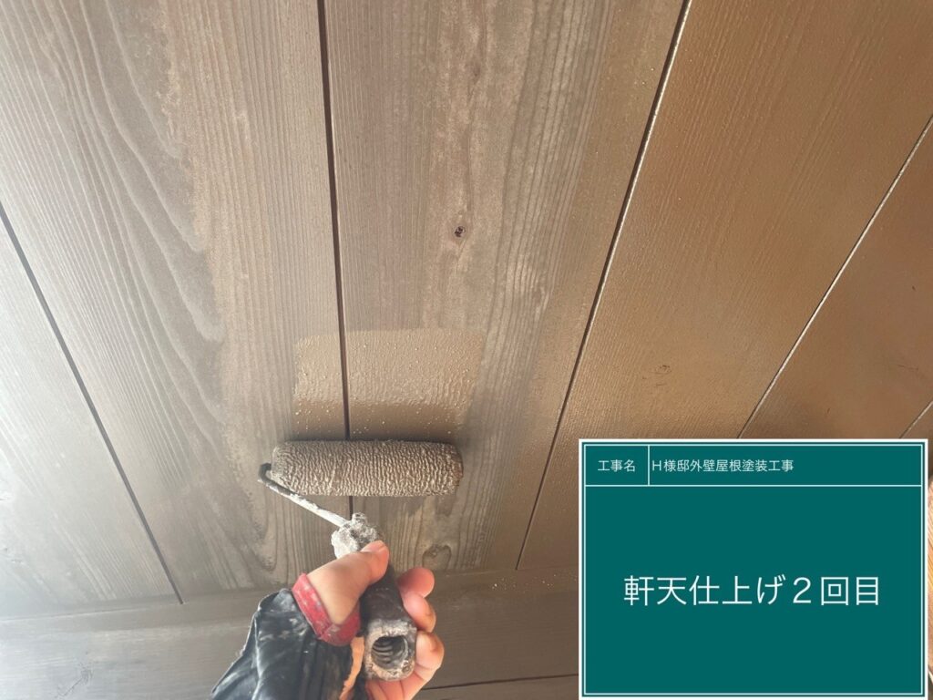 軒天の仕上げ2回目を行います。