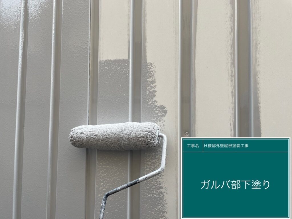 ガルバリウム外壁の下塗りを行います。