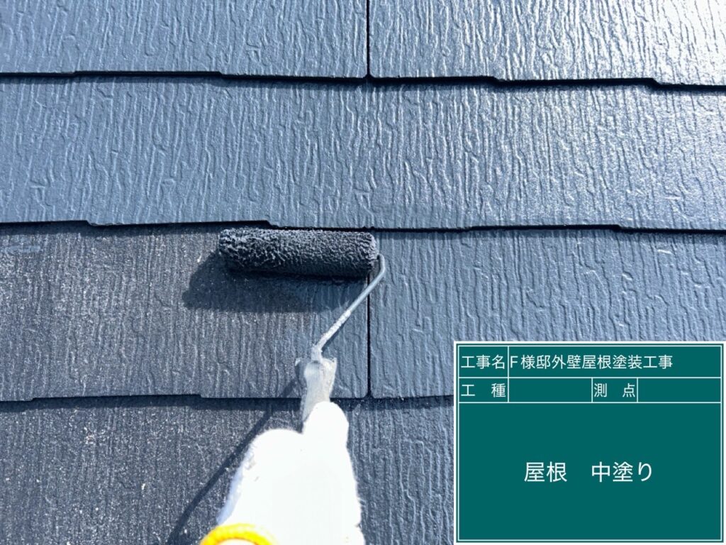 中塗りを行います。