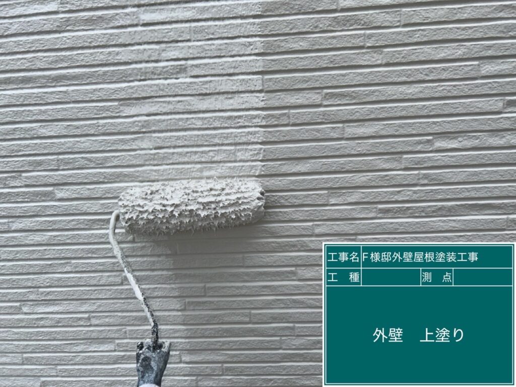 ベース壁の上塗を行います。