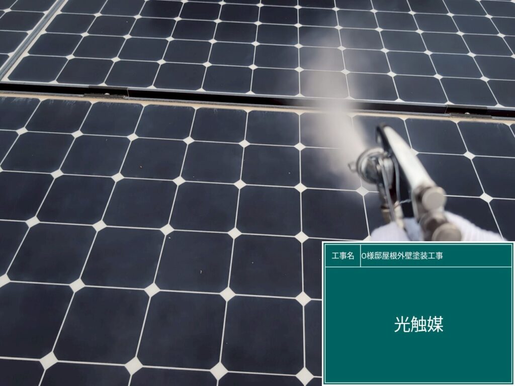 屋根に仕上げ材の光触媒プロテクトコーティング（クリスタルシーズンtg）を塗布します。