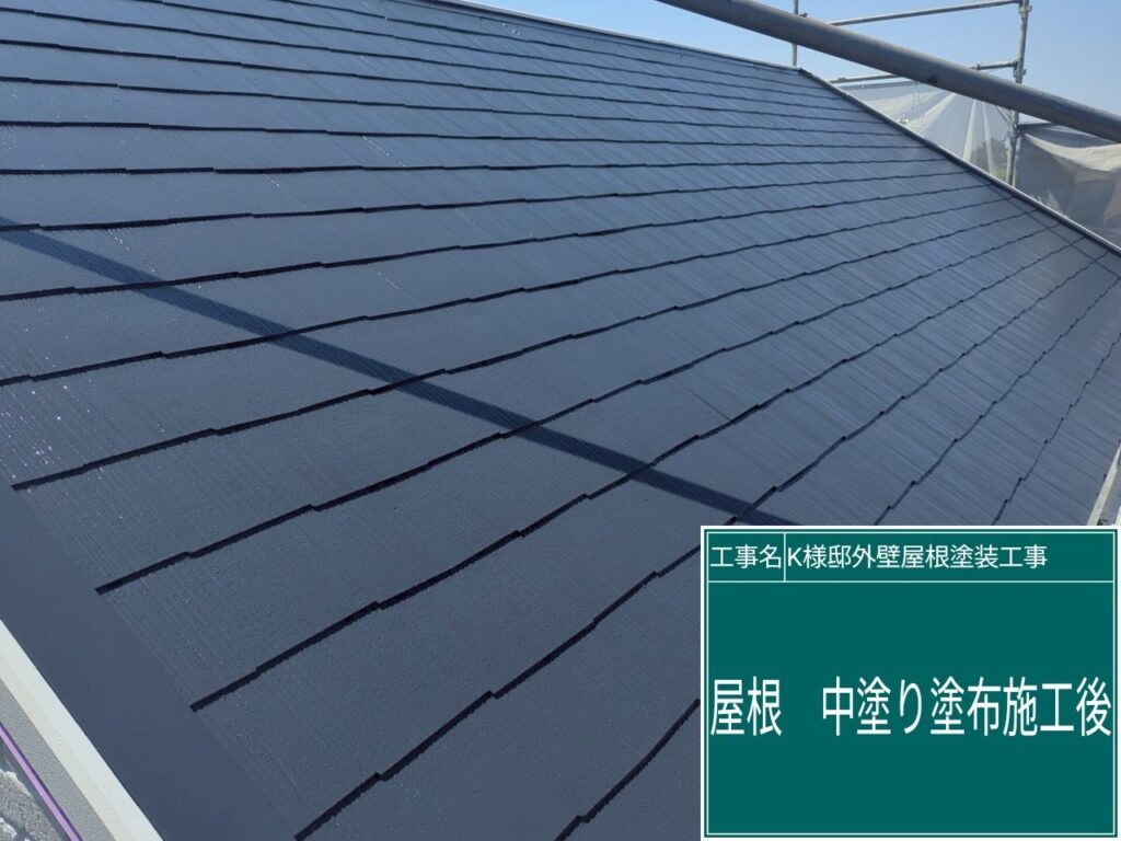 中塗り後です。