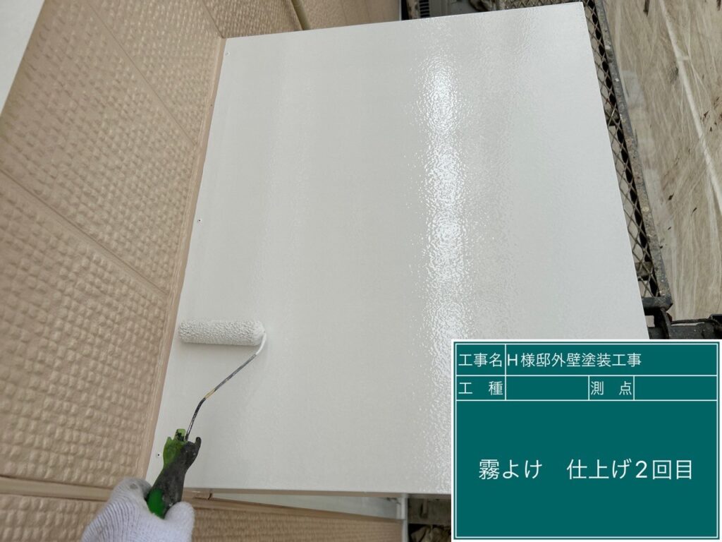 仕上げ2回目です。