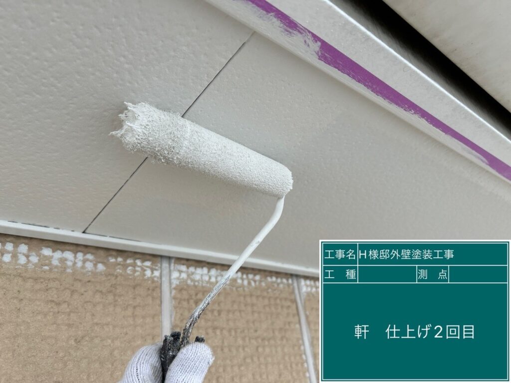 仕上げ2回目です。