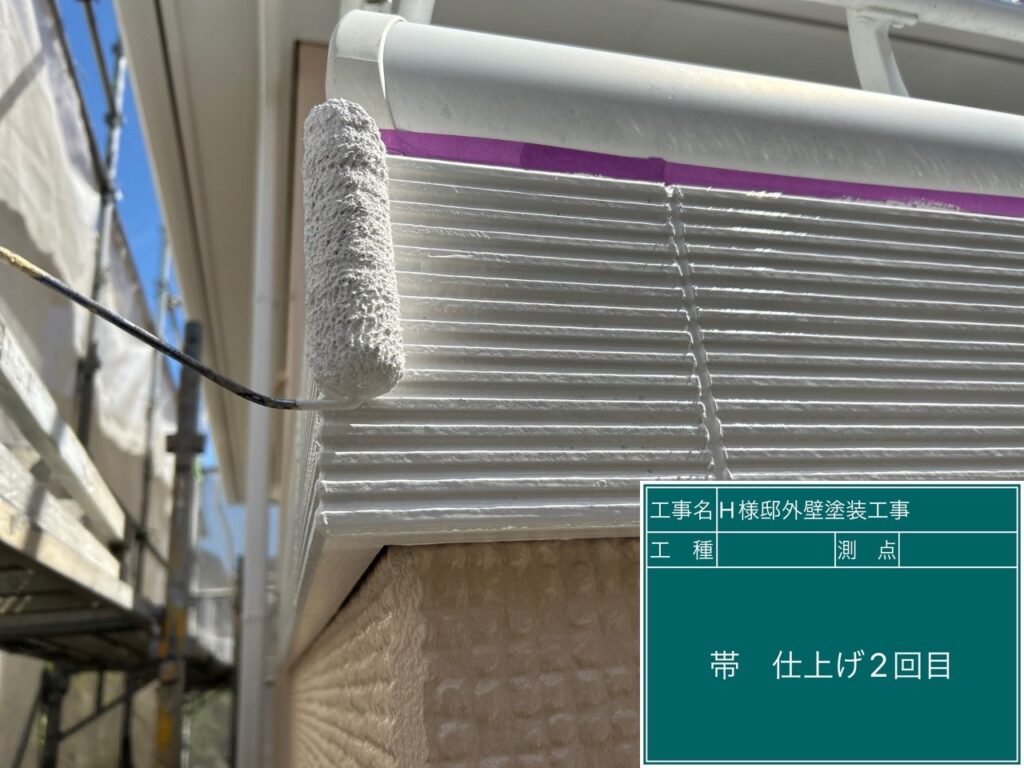 仕上げ2回目です。