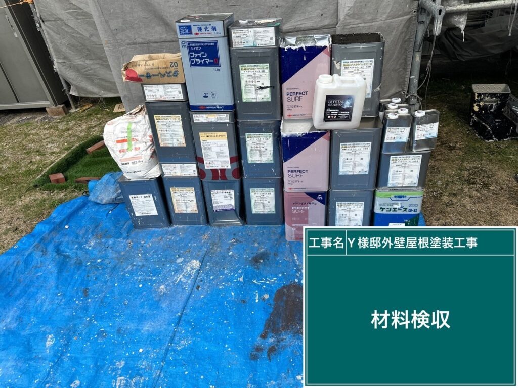 足場解体後、完了立会いをします。使用した材料の確認です。