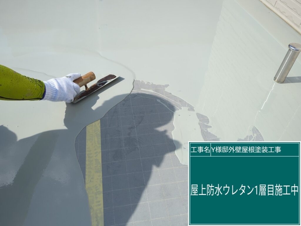 ウレタン防水1層目です。