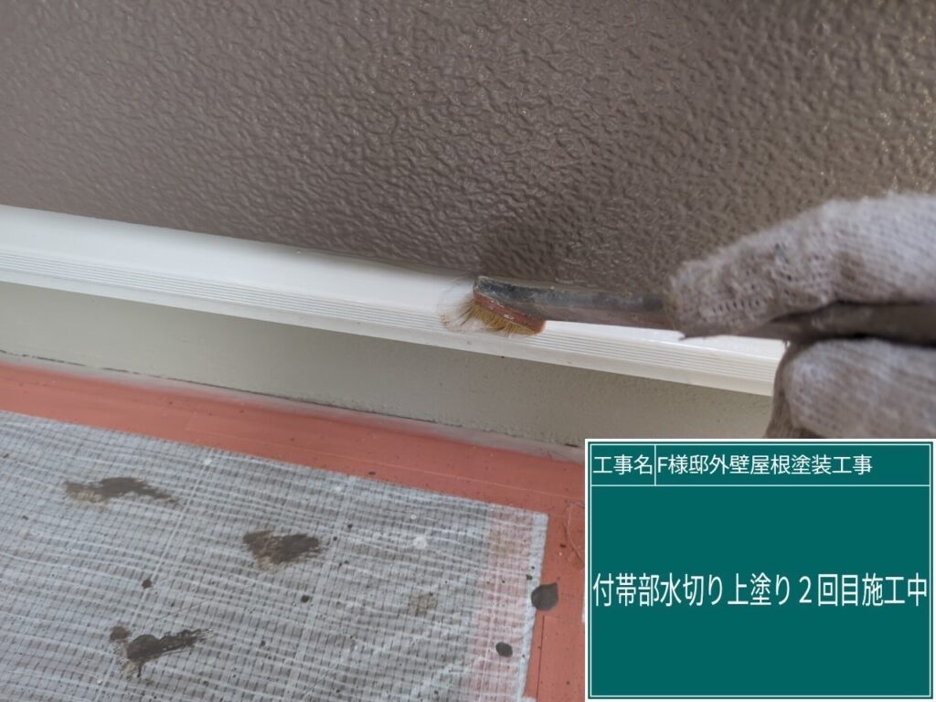 仕上げ2回目です。