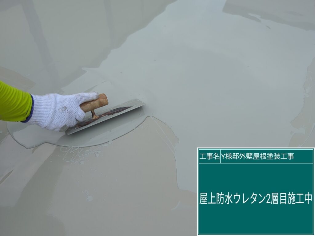 ウレタン防水2層目です。