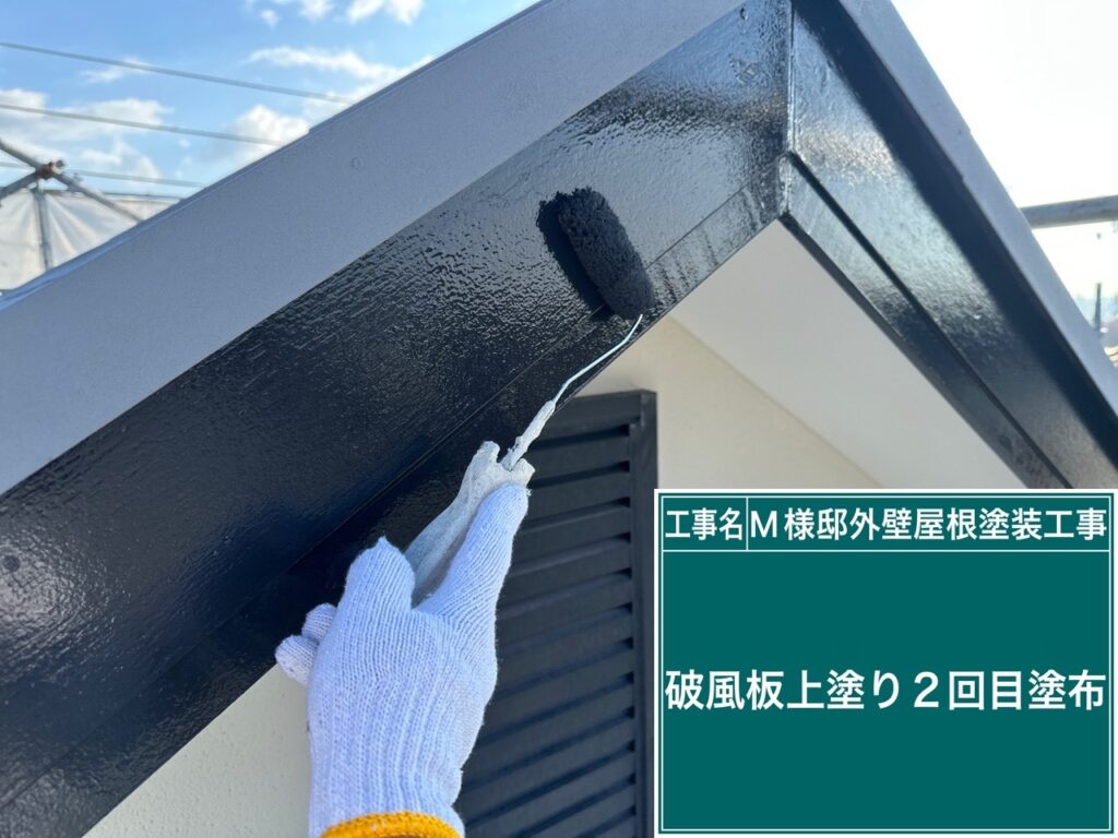 仕上げ2回目です。