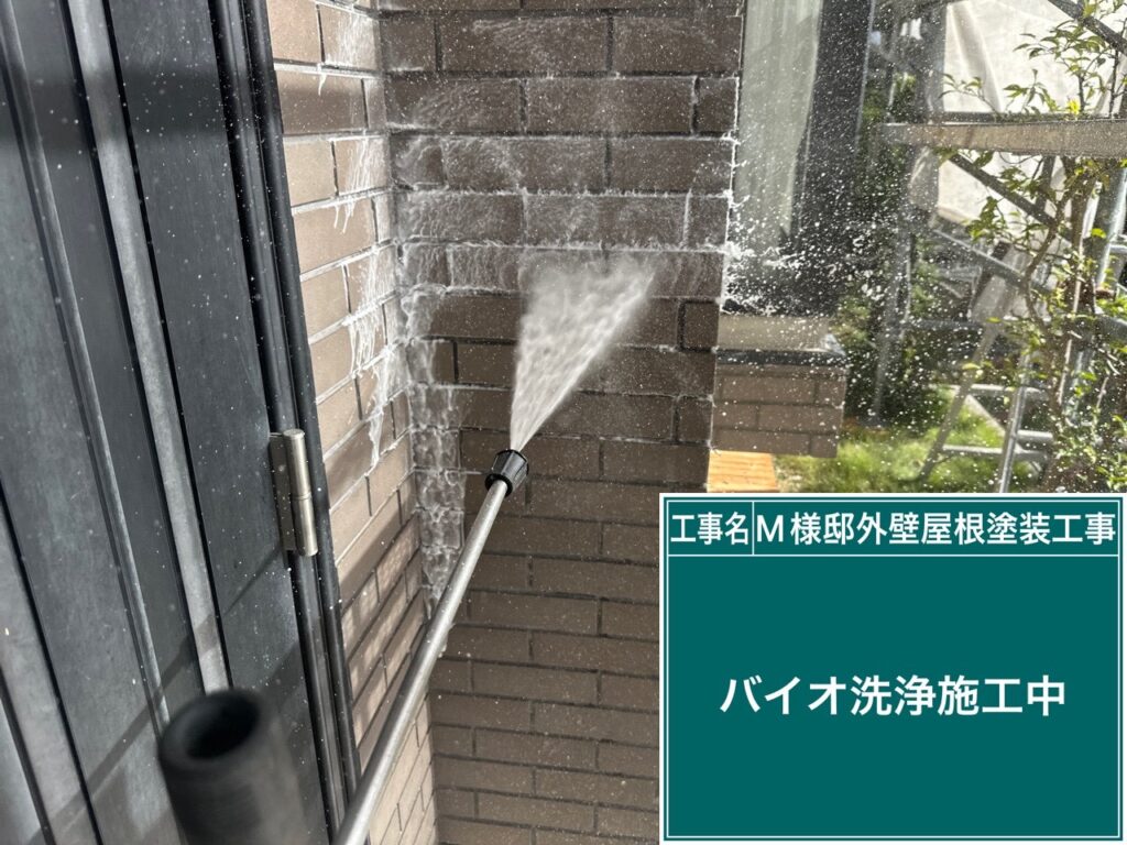 外壁バイオ液塗布