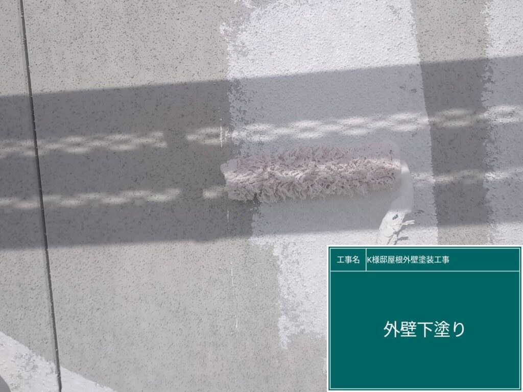 ノーマル壁下塗りを行います。