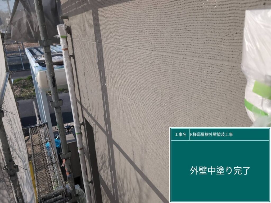 中塗り後です。