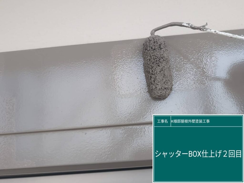 軒天の仕上げ1回目です。