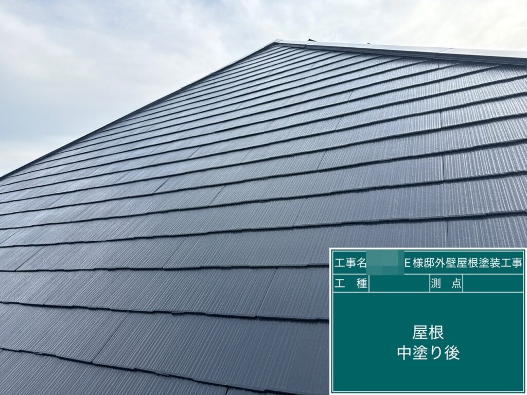 中塗り後