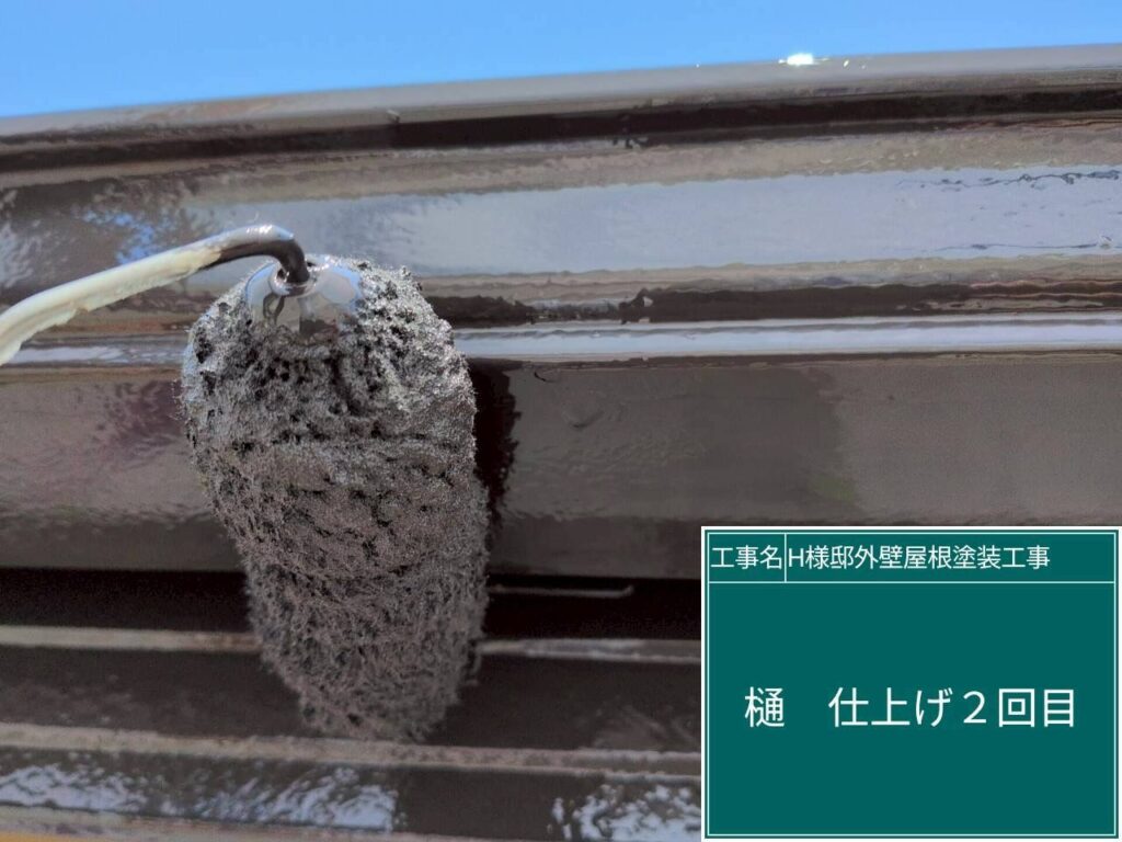 仕上げ2回目です。