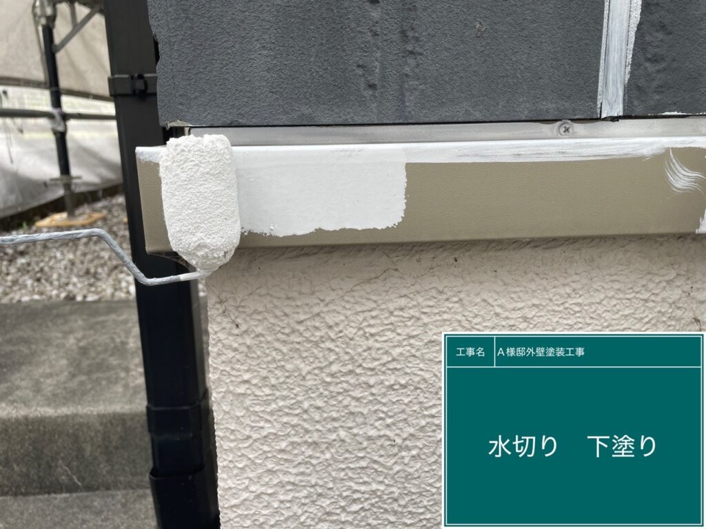 サビ止めを塗布します。