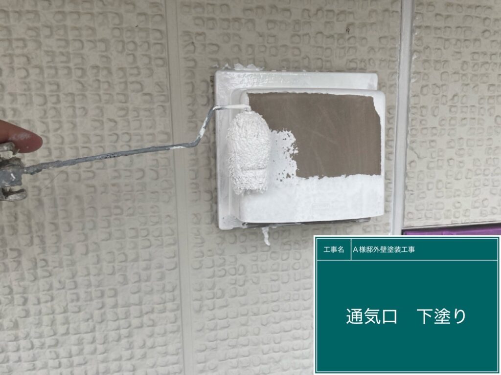 サビ止めを塗布します。