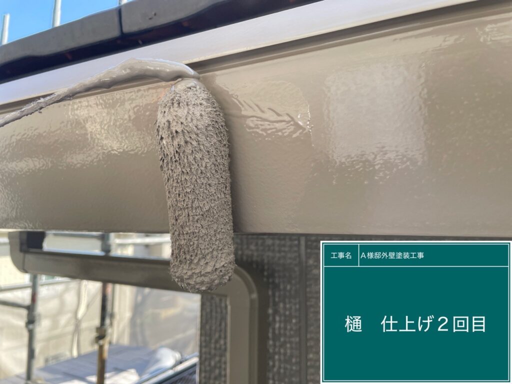 仕上げ2回目です。