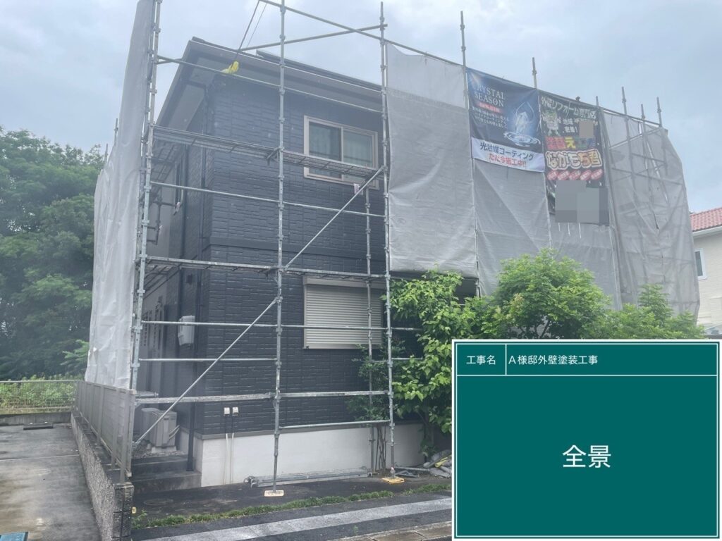 足場解体後、完了立会いをします。